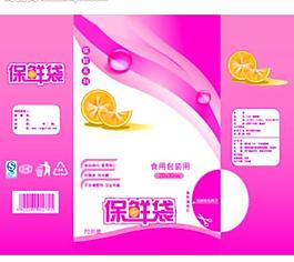 保鮮袋圖片
