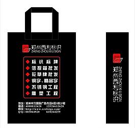 產(chǎn)品手提袋圖片
