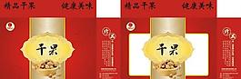 干果包装箱图片