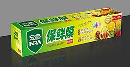 保鮮膜包裝（平面圖）圖片