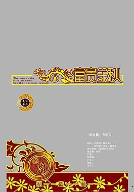 中秋月餅圖片