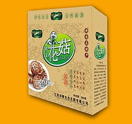 花菇包裝禮品盒（展開圖）圖片