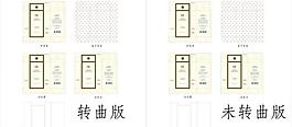 hr包裝盒圖片