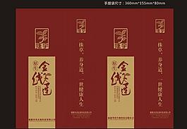 手提袋圖片