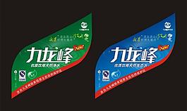 九龍峰桶貼（方案）定圖片