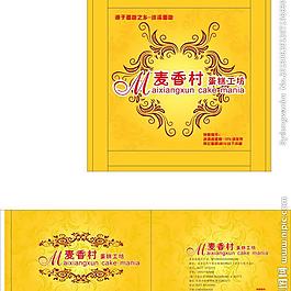 蛋糕盒图片