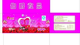蛋糕包装箱图片