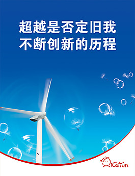隨風旋轉的風向標