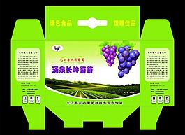 葡萄紙盒圖片