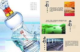 酒圖片