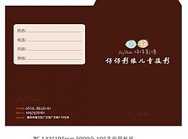 仔仔影像相片袋圖片