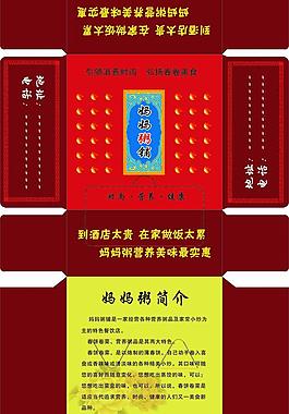盒抽 抽纸盒 纸巾盒图片