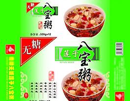 八寶粥蓮子圖片