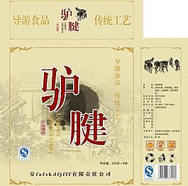 食品包装图片