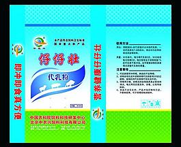 仔仔壯圖片