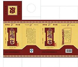 酒盒 酒包裝圖片