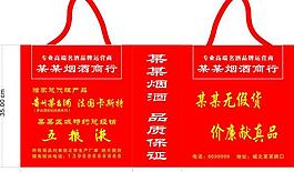 手提袋图片