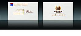 酒名片圖片