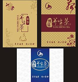 養生茶圖片