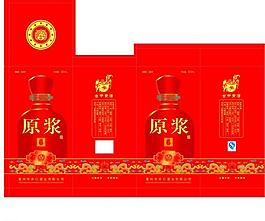 酒包裝圖片