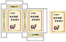 中國郵政儲(chǔ)蓄 撲克盒圖片