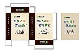 郵政儲(chǔ)蓄撲克盒圖片