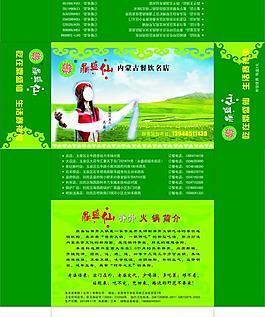 鼎盛仙抽紙盒圖片