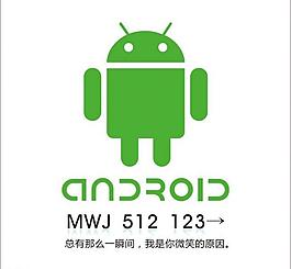 安卓 圖標圖片