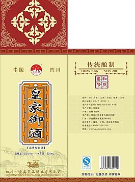 酒盒圖片