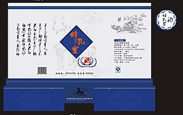 酒包裝圖片