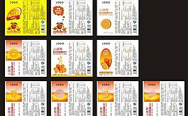 泡騰片瓶貼圖片