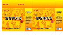 酒盒圖片