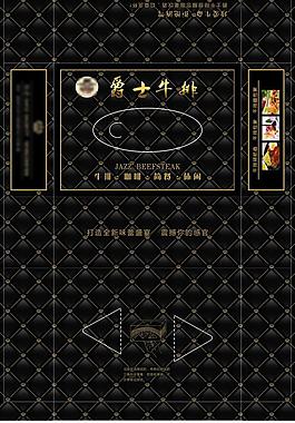 黑色紙巾盒圖片