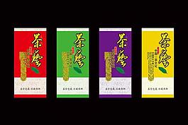茶葉包裝圖片