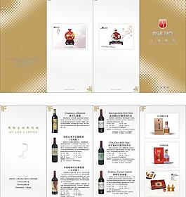 酒折頁圖片