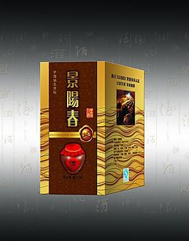 酒盒圖片