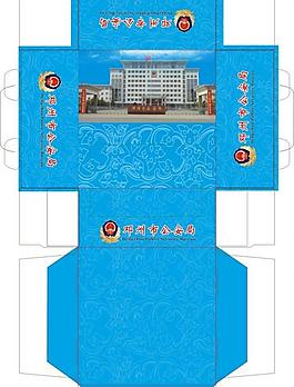 邓州市公安局纸图片