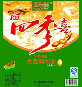四季喜包裝 油標簽圖片
