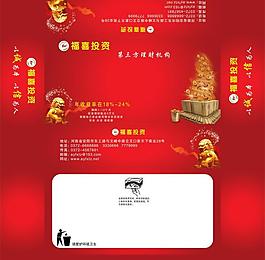 金融投資抽紙盒圖片