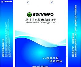 手提袋圖片