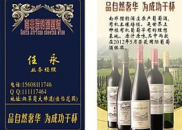 酒業(yè)圖片