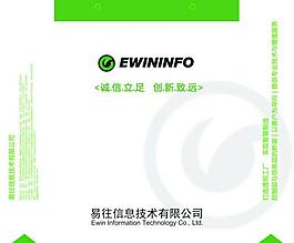 手提袋圖片