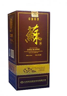 中國蘇酒 蘇酒圖片