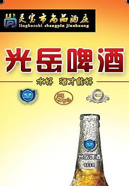 酒展架圖片