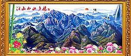 山水畫 風(fēng)景圖片