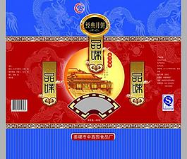 月饼包装袋图片