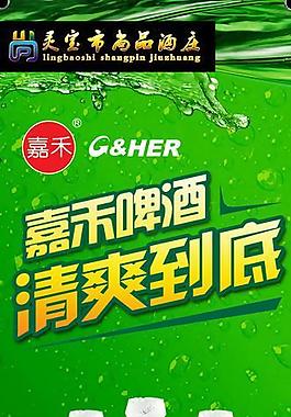 酒展架圖片