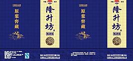 酒盒圖片