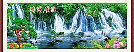 山水畫圖片