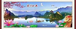 山水畫圖片